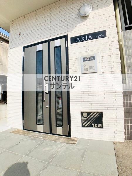 AXIA