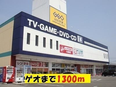 メゾン・オーブ　３