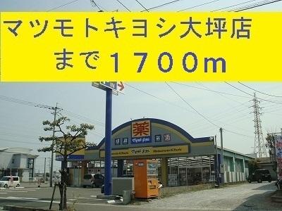 メゾン・オーブ　３