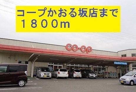 メゾン・オーブ　３
