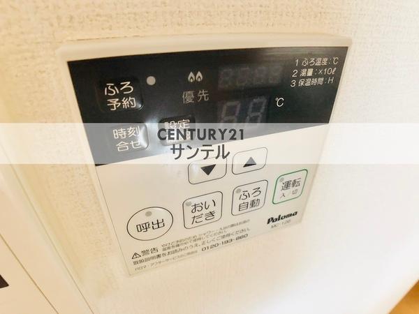 ユーミーなでしこB