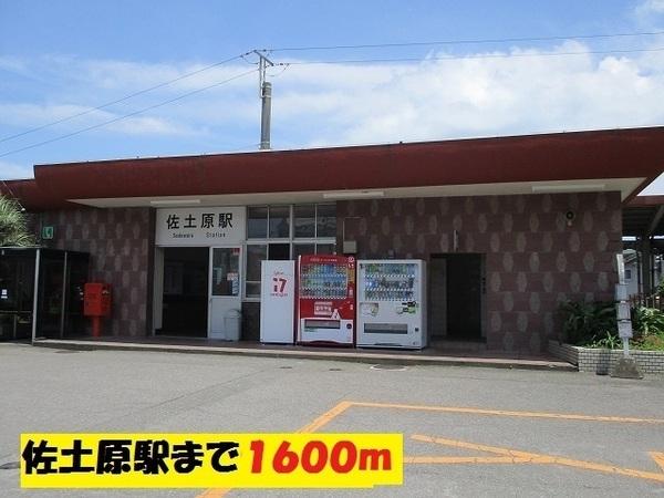 アヴェニ－ルハイツ(佐土原駅(JR日豊本線))