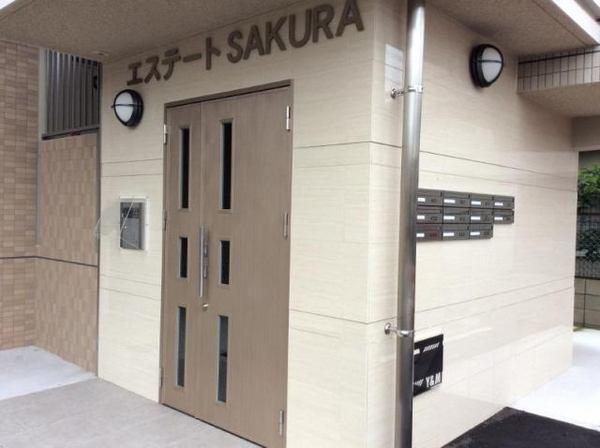 エステートSAKURA