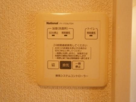 グランモア泉南