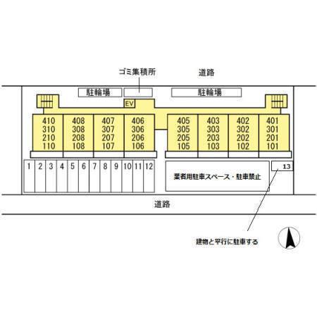 ラーバンハイツ