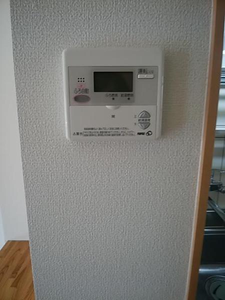 ユーミー青葉