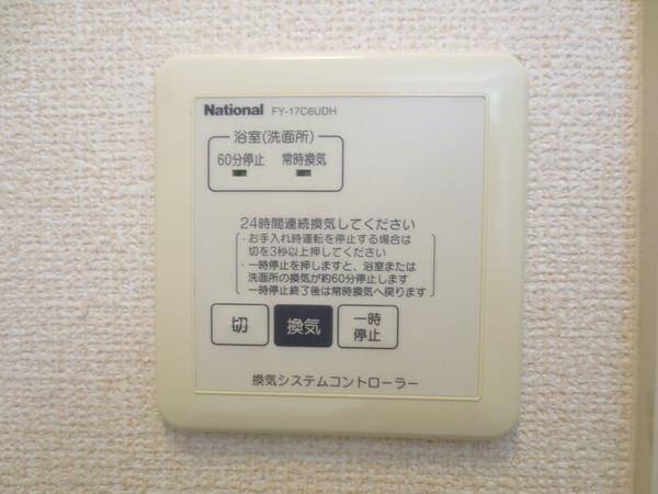 アムールHIDAKA
