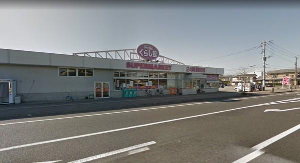 リバーフロント・マリーン(マックスバリュくらし館潮見店)
