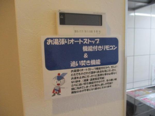 リバーフロント・マリーン