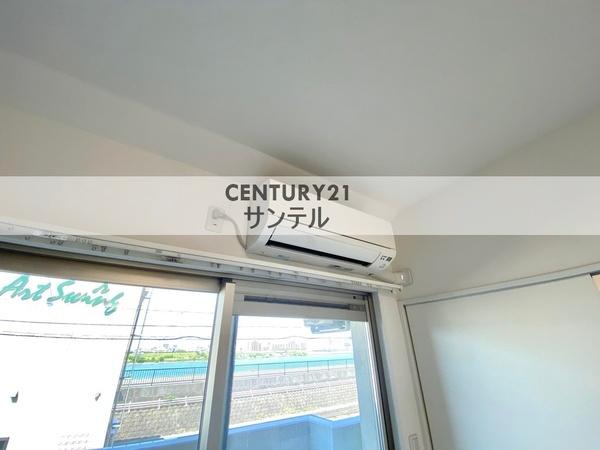 アルテマイスター谷川