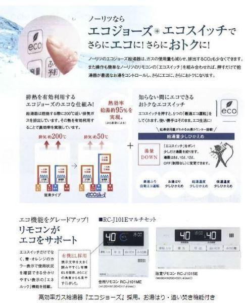 F・STAGE江平