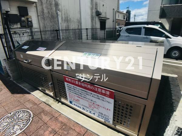 センチュリー中村