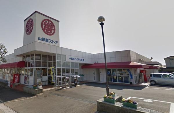 ヴィラアゼリア元町(山形屋ストア小松台ハイランド店)