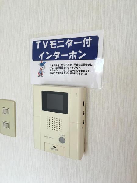 ユーミー江平B