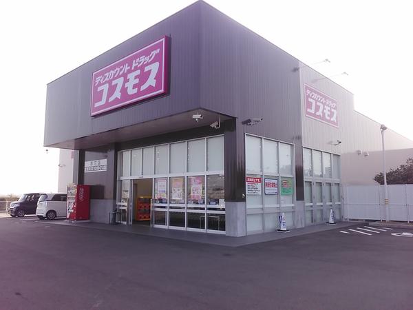 プレジオ南恒久(ディスカウントドラッグコスモス源藤店)