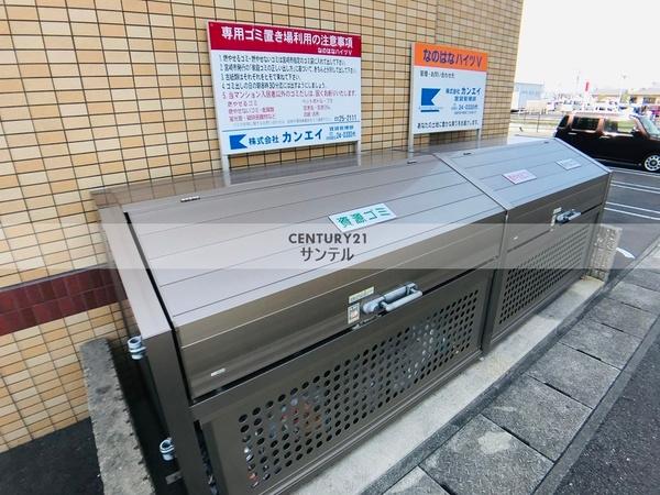 なのはなハイツV