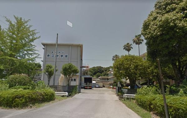 レジデンス17番館(宮崎市立赤江中学校)