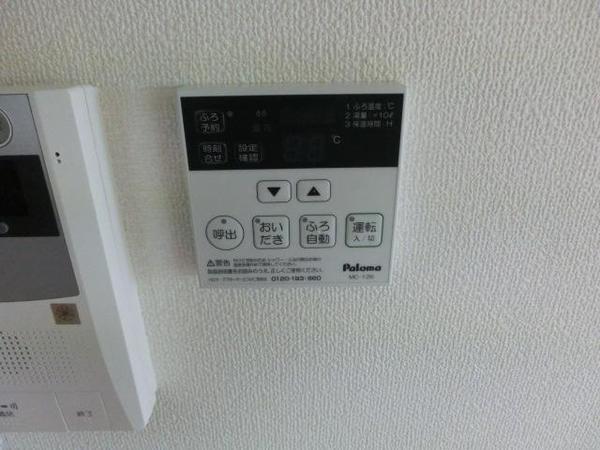 グラン城川