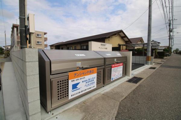 アンシャンテ赤江