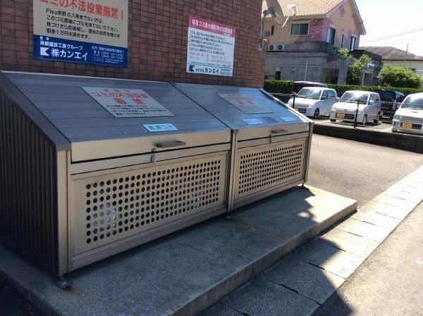 Piso熊野