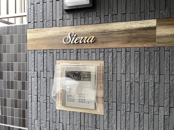 Sierra（シエラ）
