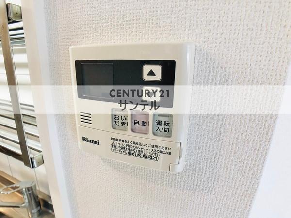 アクア広島