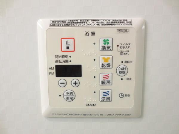 プランドール.i3