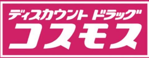 ハッピーメゾン 6(ディスカウントドラッグコスモス大島北店)