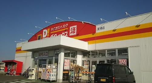 ハッピーメゾン 6(DiREX宮崎店)