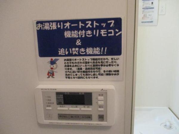 エンデバー