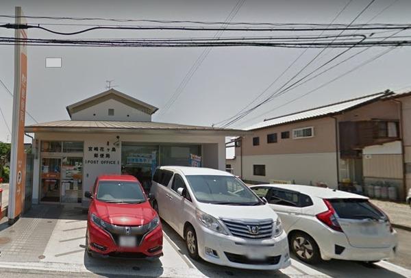 リヴィエール大島B棟(宮崎花ヶ島郵便局)
