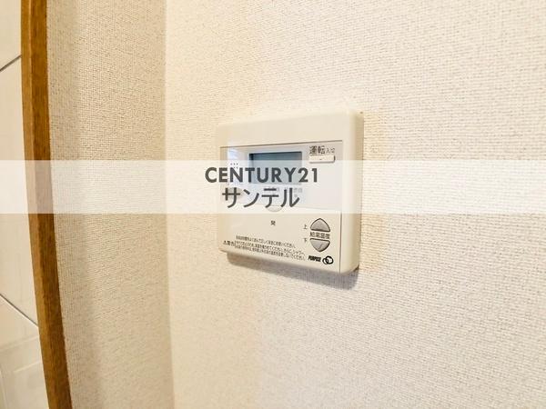 ハーベスト・アイ