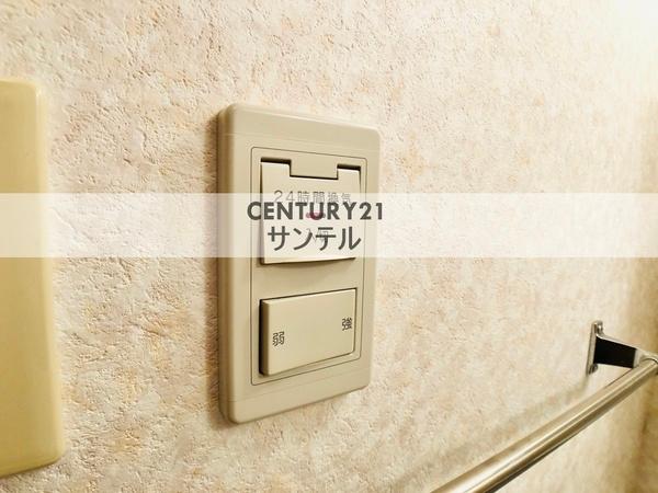 ハーベスト・アイ