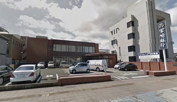 オーシャンハイツ弐番館(宮崎銀行大工町支店)