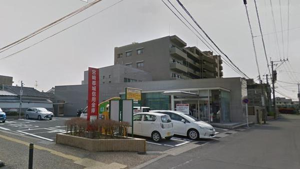 オーシャンハイツ弐番館(宮崎信用金庫和知川原支店)
