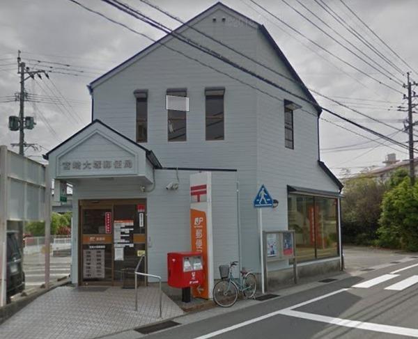 サンメゾン福島(宮崎大塚郵便局)