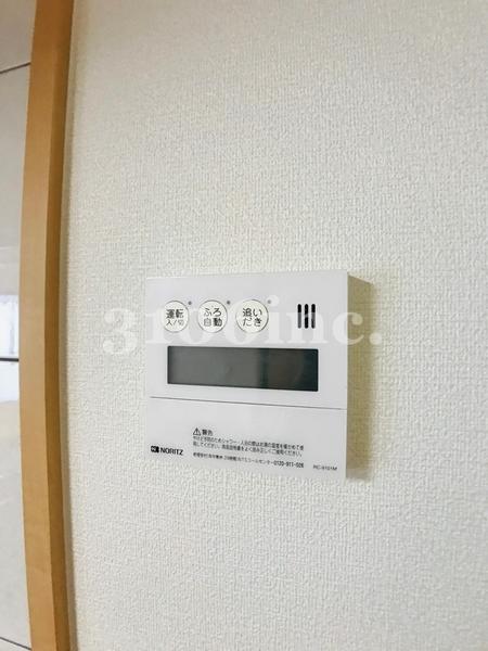 maisonde太陽