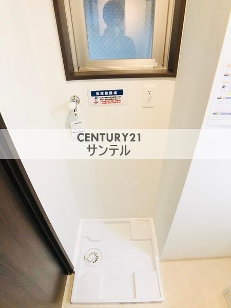 ピュア　サーマル