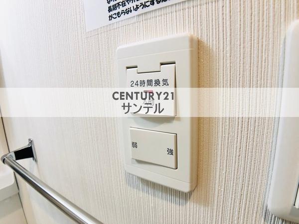 ピュア　サーマル