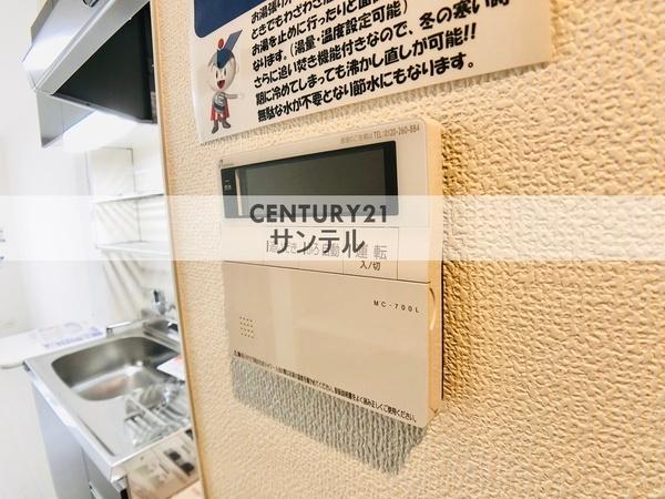 ピュア　サーマル