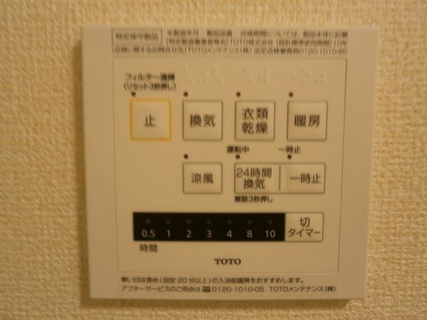 ウエストヴィレッジ2A棟