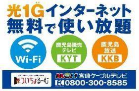 アーベイン末広
