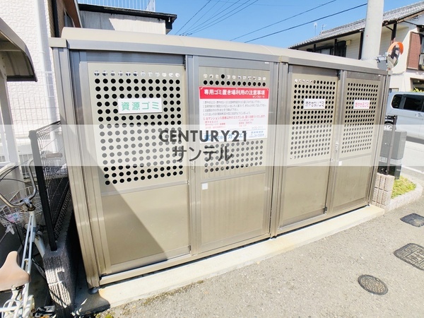 サンフローラ
