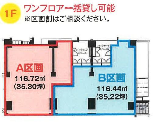 橘通東新築テナント