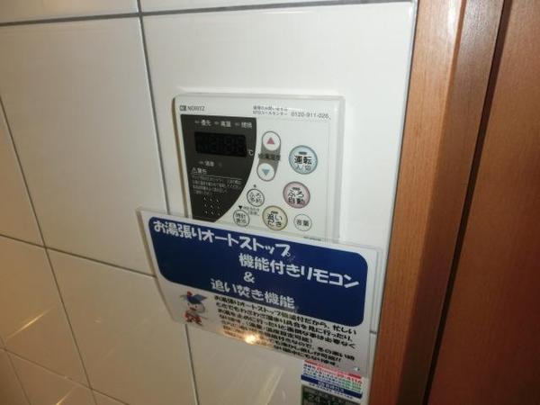 サンパティークFUTABA