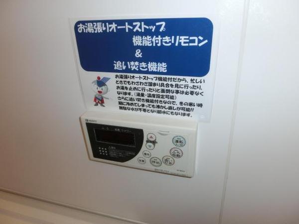 サンパティークFUTABA