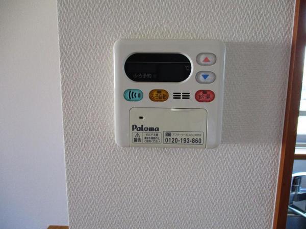 アリエス大町