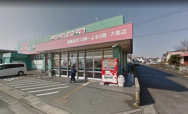 トライベッカ神宮(ディスカウントドラッグコスモス大島店)