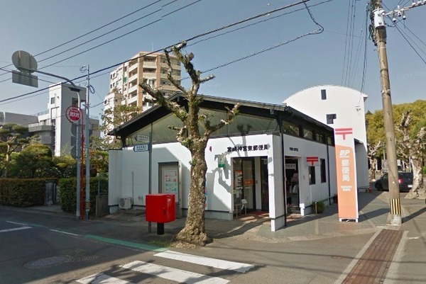 フローリッシュ大宮(宮崎神宮東郵便局)