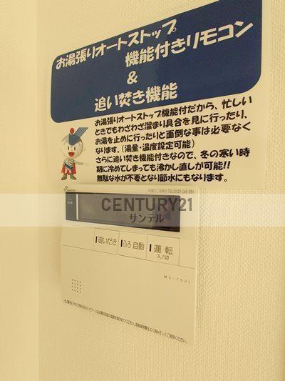 RiviereChamp宮田町